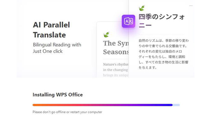 AI Parallel Translate